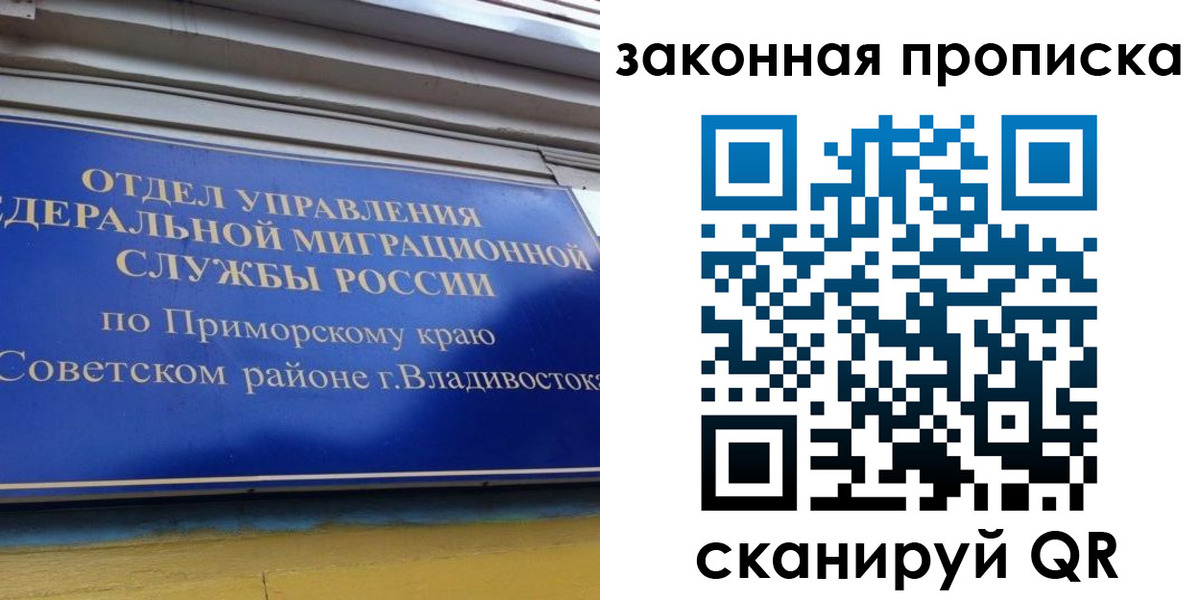 форма 3 в Голицыно